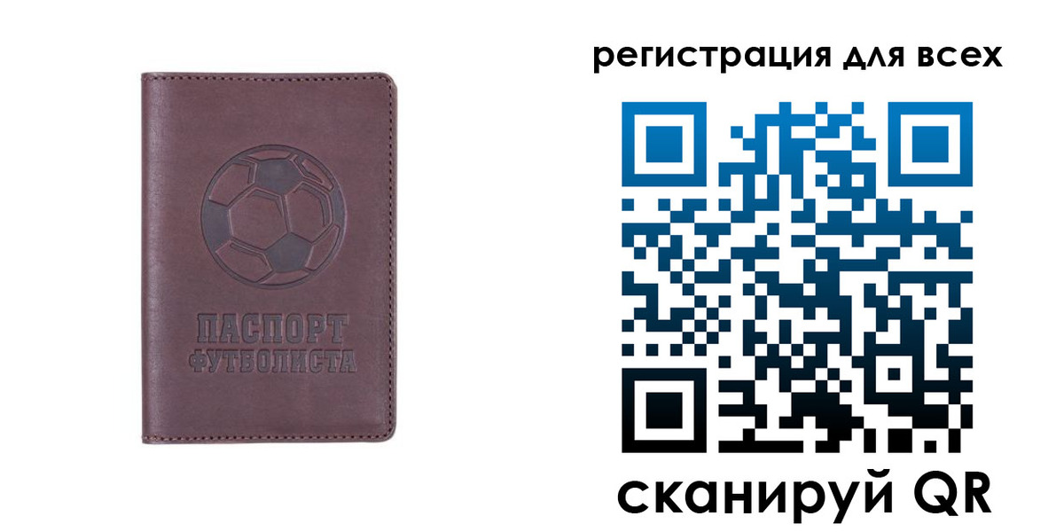 регистрация в Югорске
